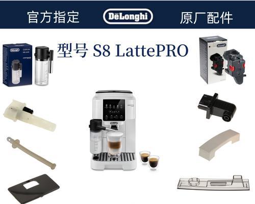 以德龙咖啡机渣盒处理，环保生活从咖啡开始（解读德龙咖啡机渣盒处理的环保创新举措）