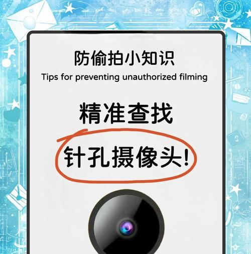 案件发生时如何检测摄像头？