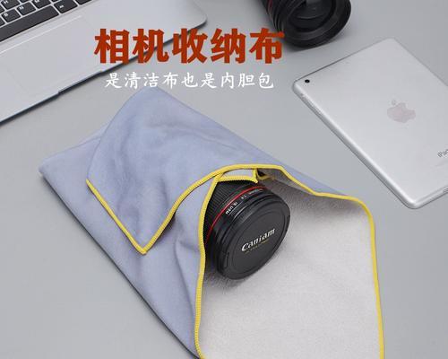 摄像头包裹布的正确使用方法是什么？有哪些注意事项？