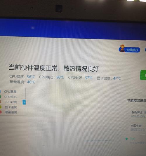 如何解决笔记本电脑存电不足问题（省电技巧和电池寿命延长方法）