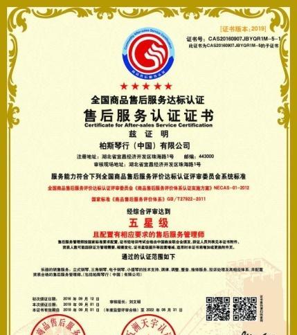小陈灯光音响的品质如何？售后服务怎么样？