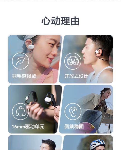 幽浮蓝牙耳机如何连接？连接过程中可能会遇到什么问题？