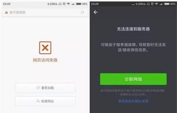 幽浮蓝牙耳机如何连接？连接过程中可能会遇到什么问题？