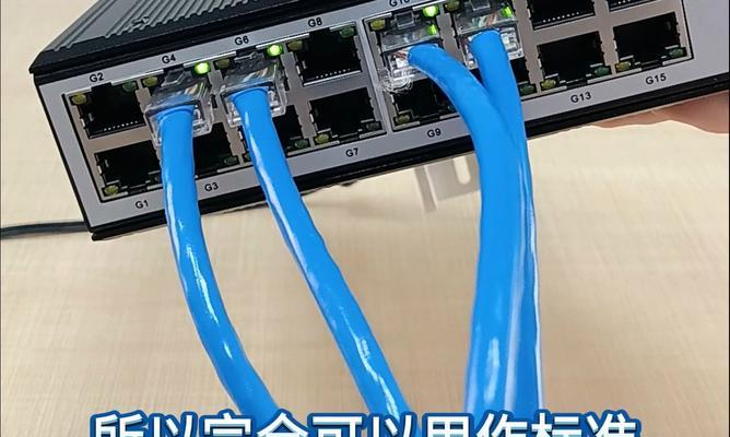 AP线插交换机上插法是什么？如何正确连接？