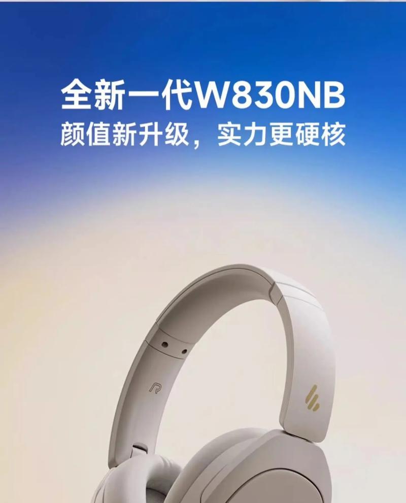 蓝牙耳机独立空间音频是什么？它有什么特点？