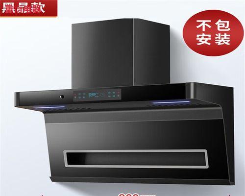 如何清洗侧面吸油烟机（轻松解决油烟困扰）