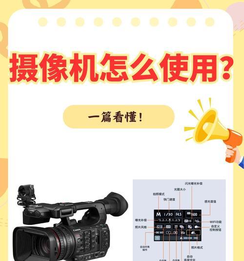 摄像头取电器使用方法是什么？