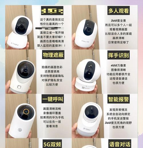 摄像头取电器使用方法是什么？