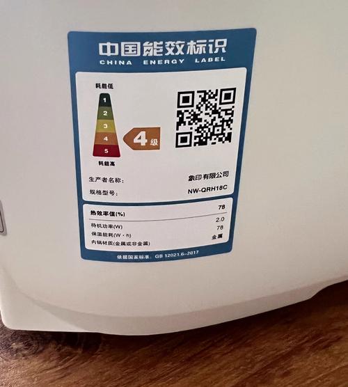 印象电饭煲E06故障解析（探究印象电饭煲E06故障的原因与解决方法）