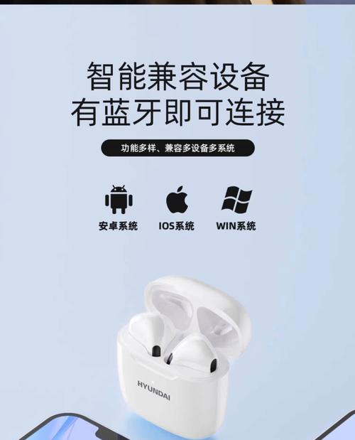 高运蓝牙耳机的充电方法是什么？充电时有哪些注意事项？