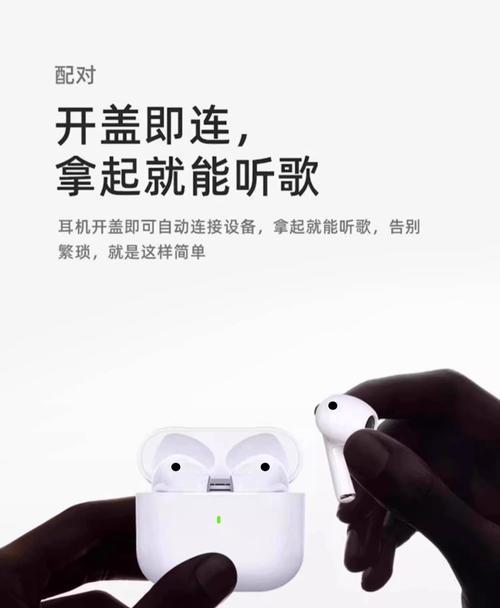 高运蓝牙耳机的充电方法是什么？充电时有哪些注意事项？
