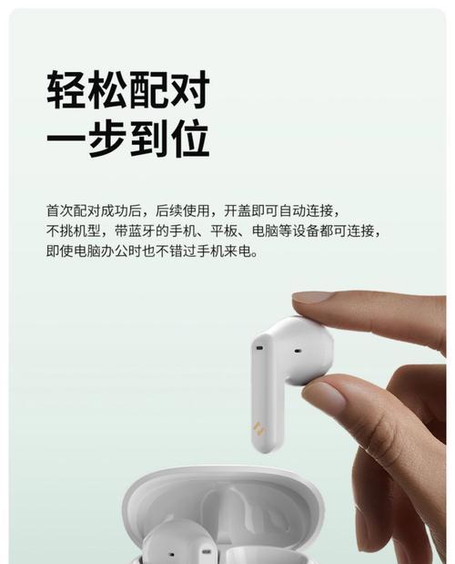 高运蓝牙耳机的充电方法是什么？充电时有哪些注意事项？
