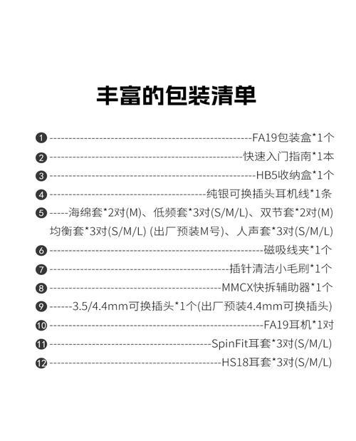 动铁耳机有哪些推荐型号？不同型号之间有何区别？