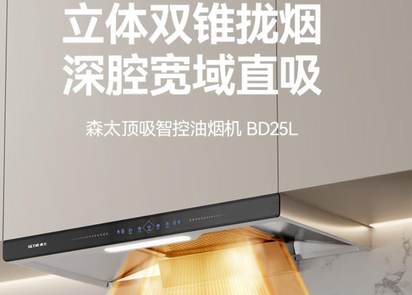 吸排油烟机侧吸与顶吸的优劣比较（以吸排油烟机侧吸与顶吸哪个更好）