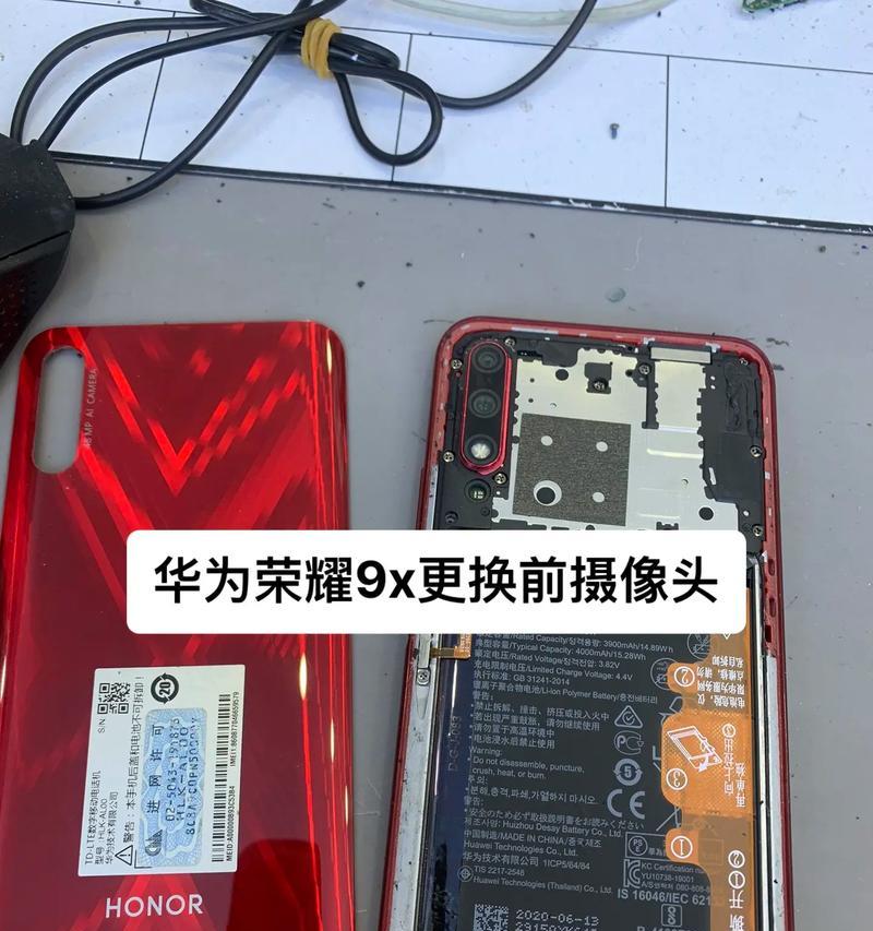 荣耀手机前置摄像头如何开启？遇到问题怎么解决？