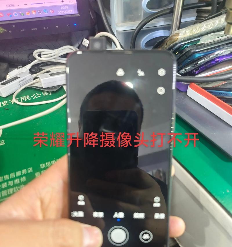 荣耀手机前置摄像头如何开启？遇到问题怎么解决？