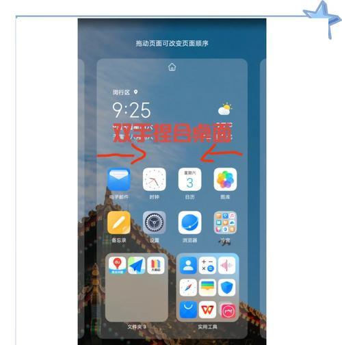 荣耀手机前置摄像头如何开启？遇到问题怎么解决？