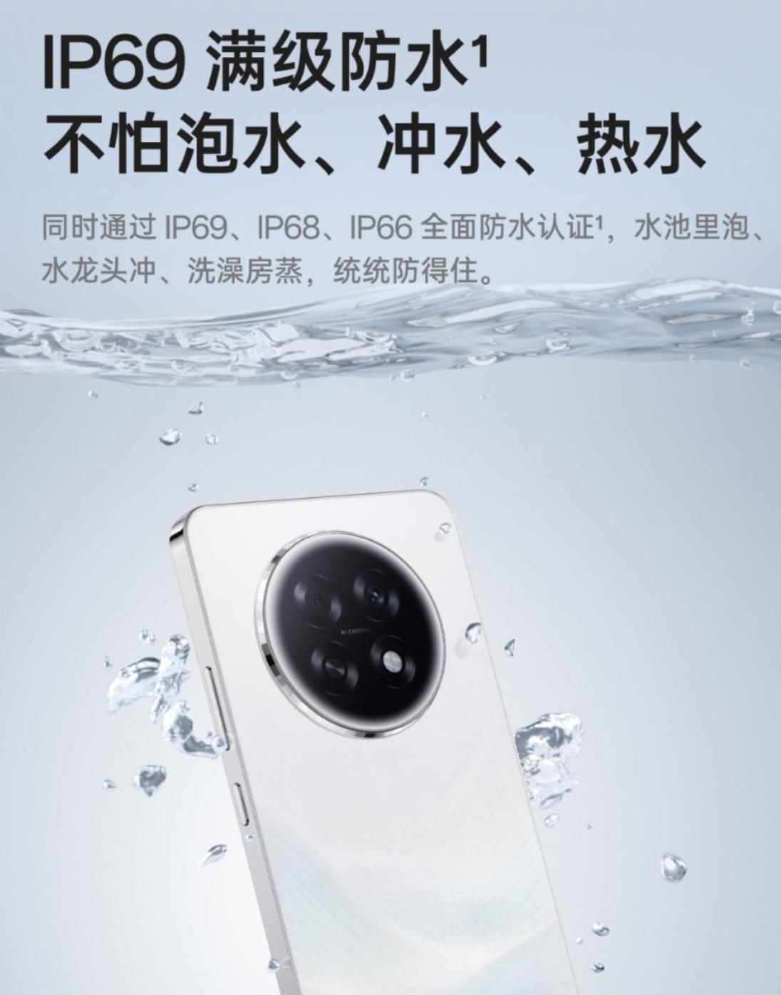 OPPO悄悄上架新机，7000mAh+IP69防水+360°抗摔，仅1599元