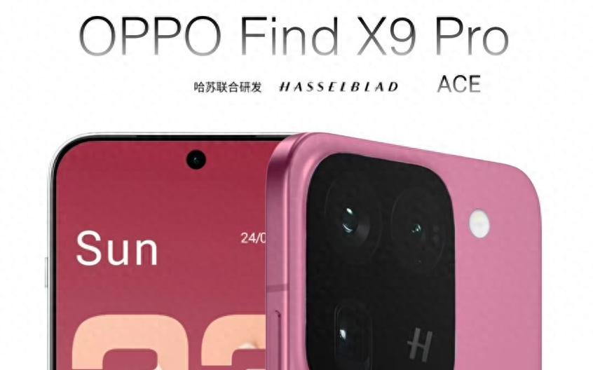 OPPOFindX9渲染图曝光：首发两款新机+矩阵设计，配置进一步确认