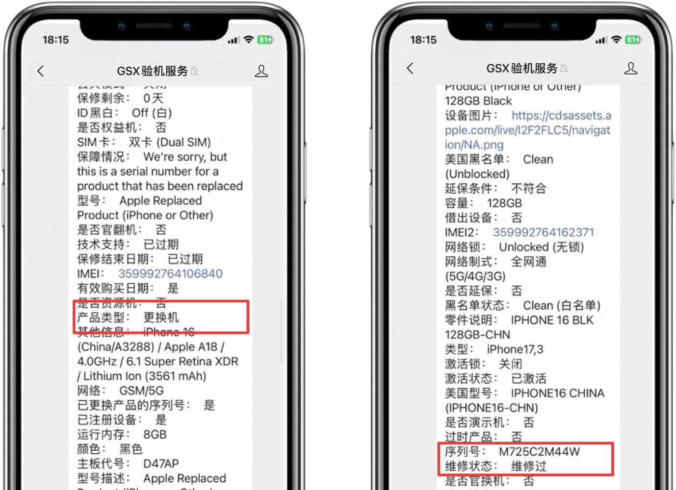 为什么你的iPhone没有激活日期？有以下几种可能！