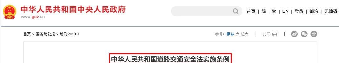 有驾照的可以笑了！驾驶证一直没扣分，可以享受以下4种好处