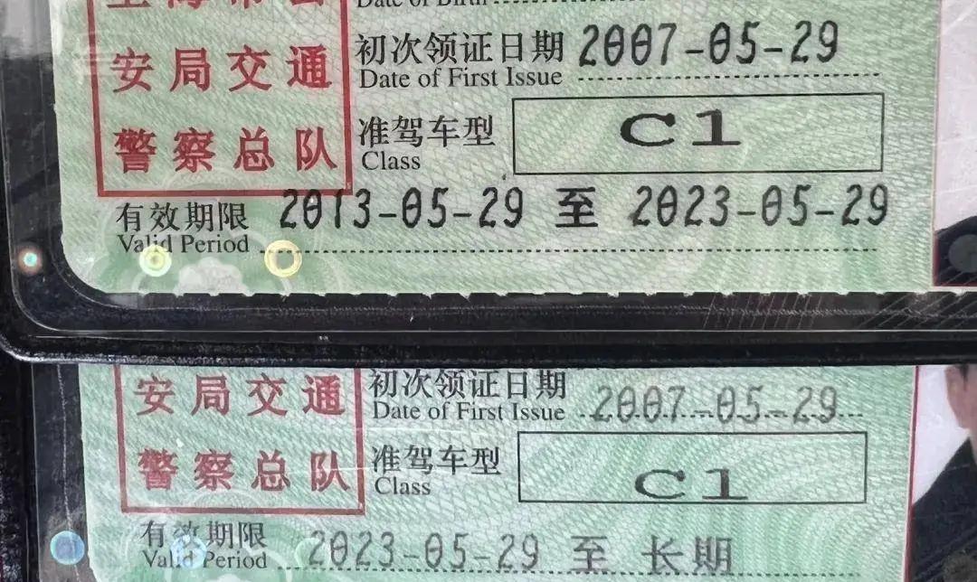 有驾照的可以笑了！驾驶证一直没扣分，可以享受以下4种好处