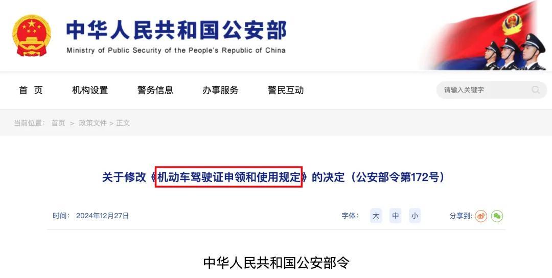 有驾照的可以笑了！驾驶证一直没扣分，可以享受以下4种好处