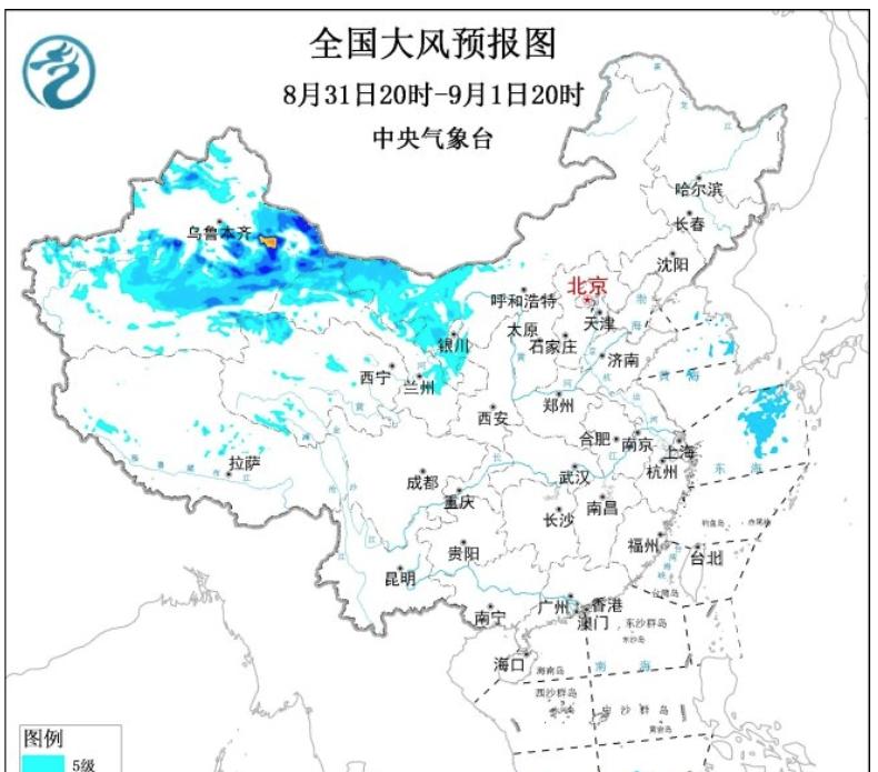 冷空气强势来袭，局地降温超10℃，8省有暴雨，15号台风或将生成