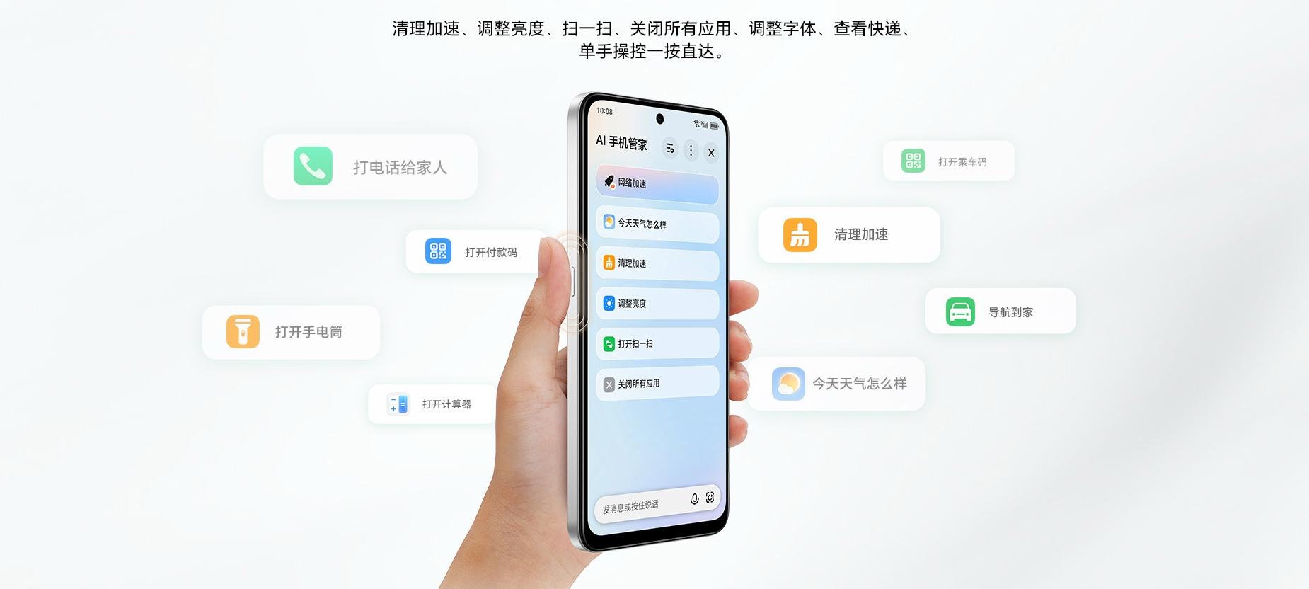 荣耀悄悄上架新机，7000mAh+NFC+LCD屏幕，12+256GB版1599元