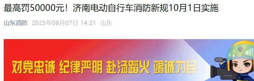 10月起，电动车又有新消息，二轮、三轮、四轮车都在内，车主注意