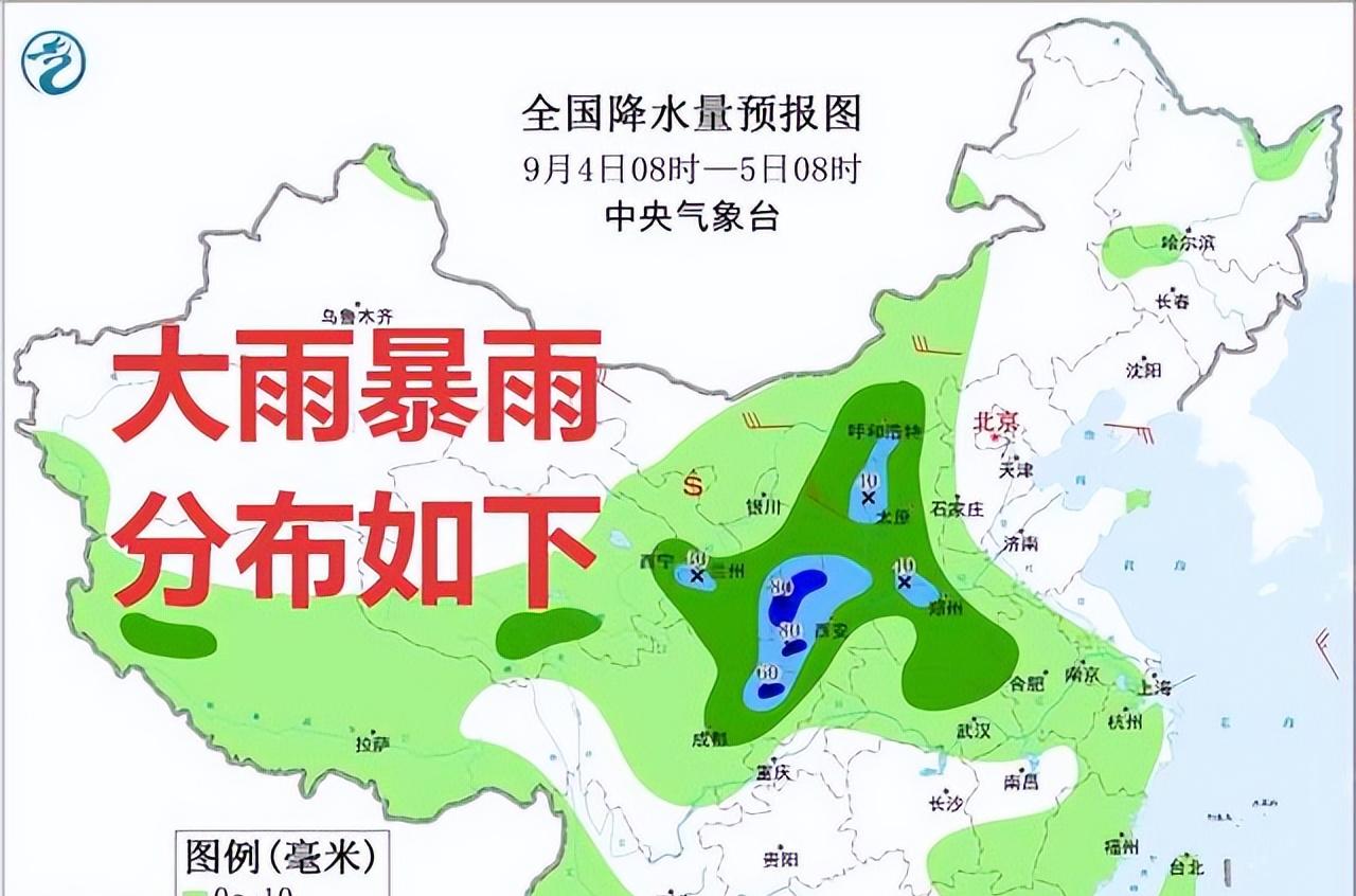 新一轮强降雨中心已确定！明天9月4日天气预报，大雨暴雨分布如下