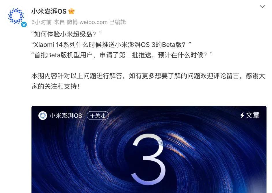 性能王者！新机官宣：9月24日，即将首发登场！