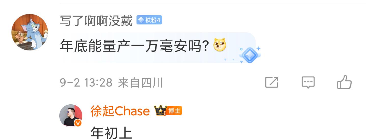 真我新机得到确认：10000mAh超大电池加持，处理器的选择成为焦点