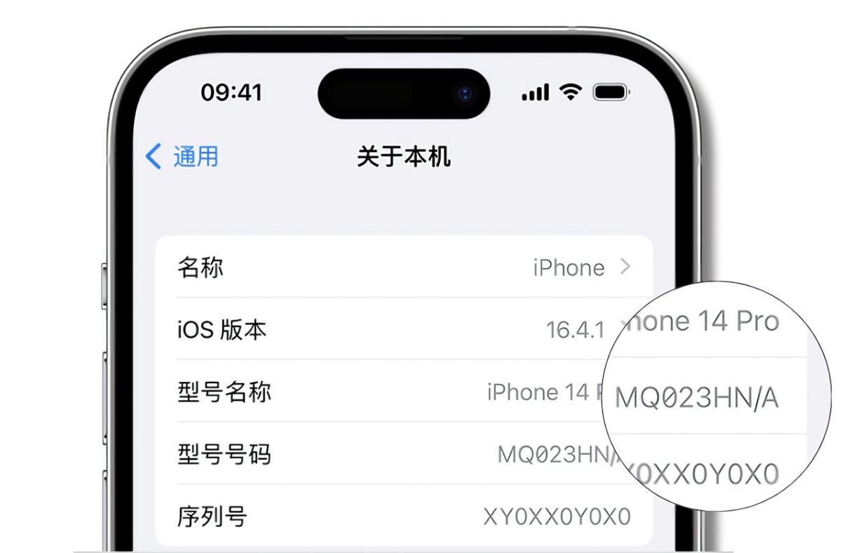 别被忽悠，五步教你确认iPhone是否零售机！
