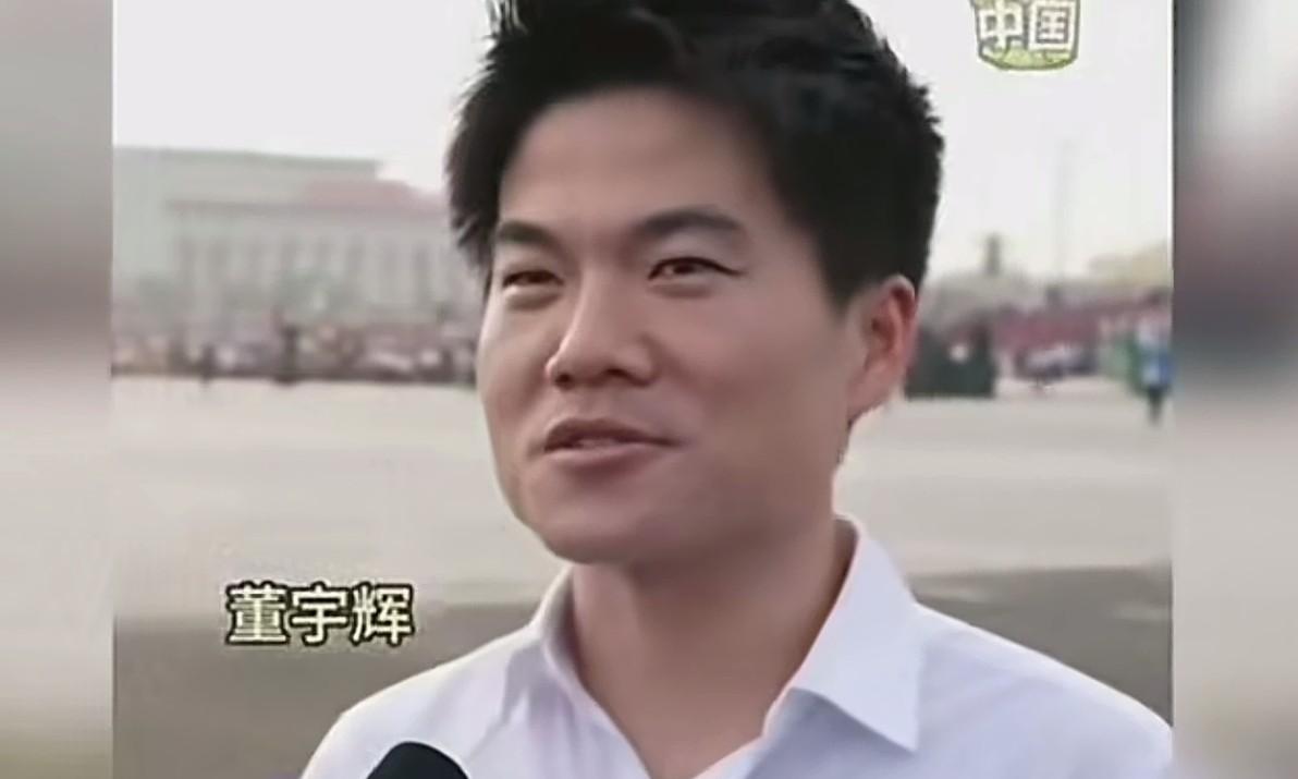 董宇辉观礼后采访全稿来了，他说激动得一宿没睡，网友:他嘴真严