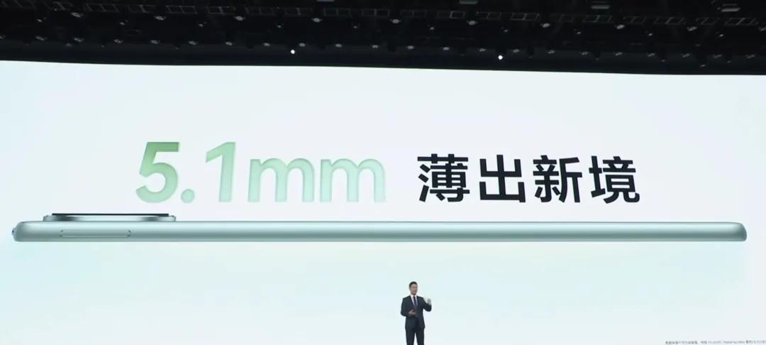 华为重磅官宣：9月12日，正式开售！