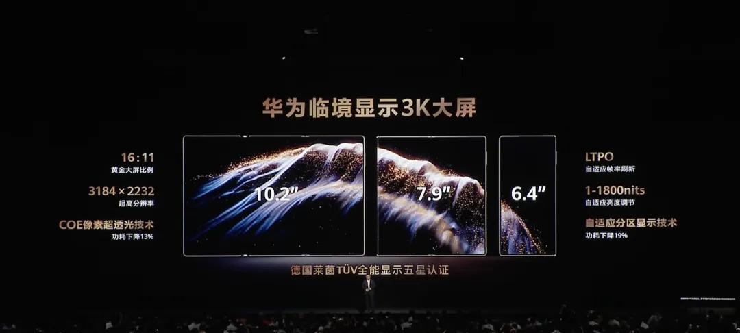 华为重磅官宣：9月12日，正式开售！