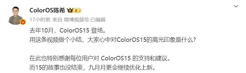 王炸性能！新机官宣：首搭天玑9500+北斗卫星通信！