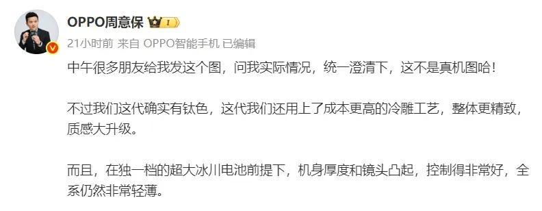 王炸性能！新机官宣：首搭天玑9500+北斗卫星通信！