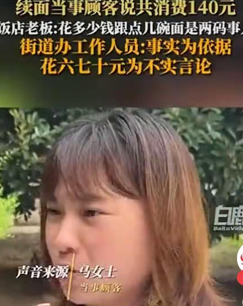 “续面事件”后续！招牌已拆除，铺面人去楼空，网友:换地方了