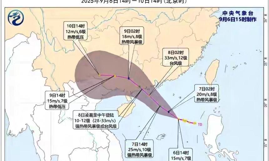 7号～9号！台风来到影响多大？大雨大暴雨遍地开花，中心位置已定