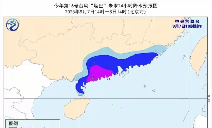新台风已生成，新一轮强降雨凶猛来袭，明天8号大雨暴雨分布如下