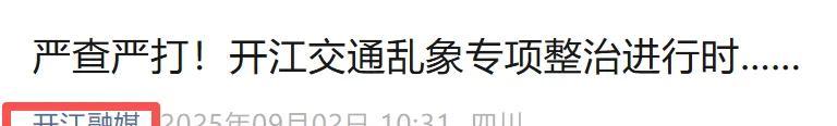 新规落地！10月1日起，3类电动车禁止上路，处罚明确，车主注意