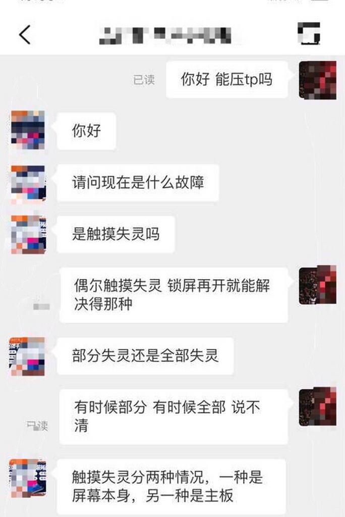 如何处理显示器发热跳屏问题（解决显示器发热跳屏问题的有效方法与技巧）