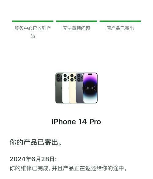 如何处理显示器发热跳屏问题（解决显示器发热跳屏问题的有效方法与技巧）