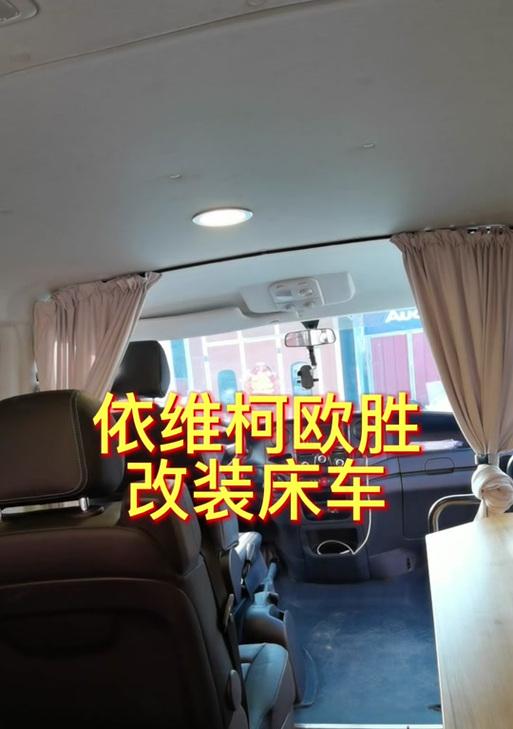 依维柯音响接口加装步骤是什么？