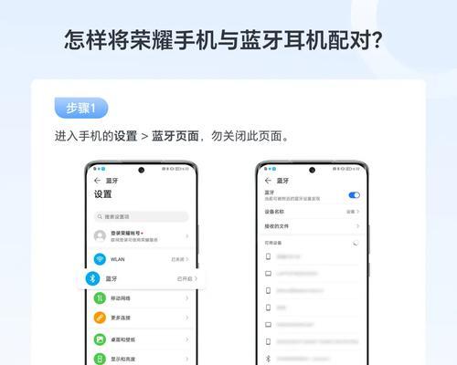 耳机如何快速配对蓝牙设备？配对过程中常见问题有哪些？
