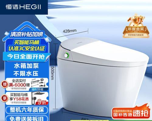 分析海尔马桶出不来水故障的原因及解决方法（探索海尔马桶出水故障的根源）