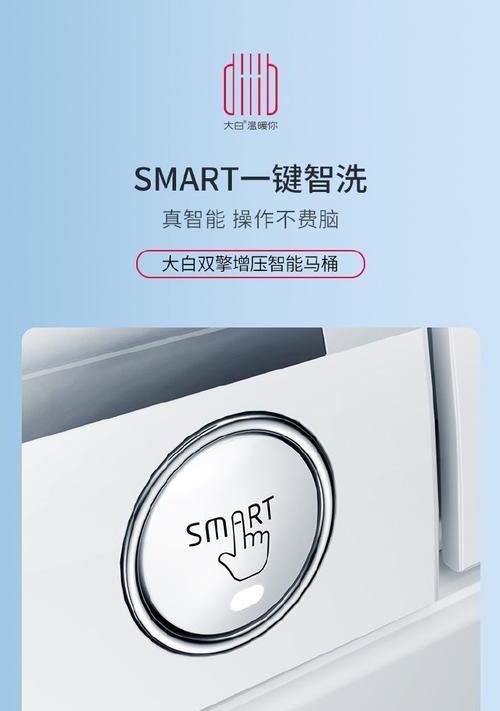 分析海尔马桶出不来水故障的原因及解决方法（探索海尔马桶出水故障的根源）