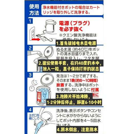 水冷散热器水垢怎么去除？有哪些有效的清洁方法？